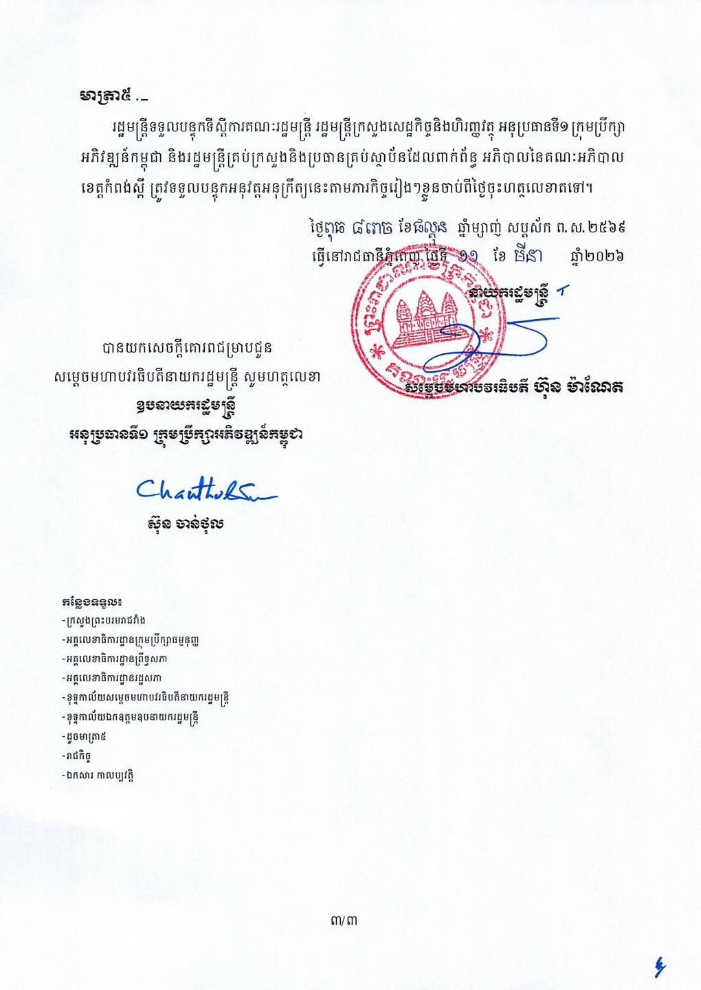 651791086 933902719442230 619257353329798310 N