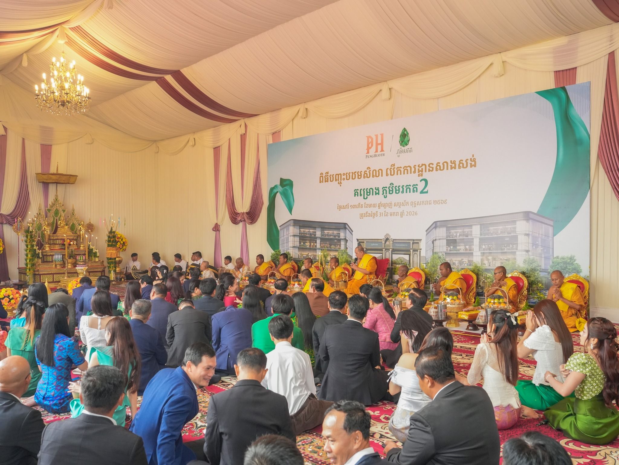 624833057 122167557398765417 266671371276881285 N