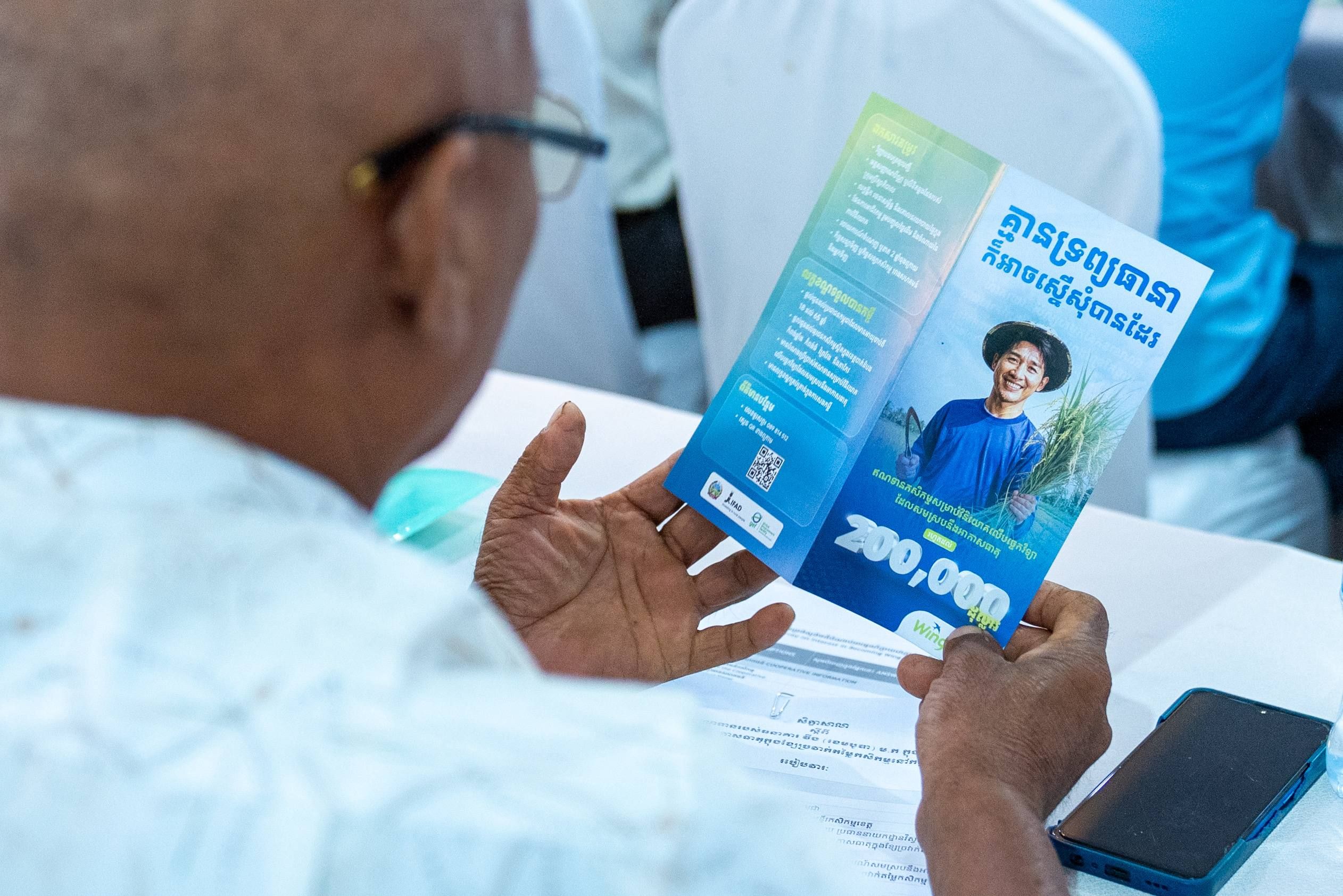 Photo 2026 04 27 16 14 45