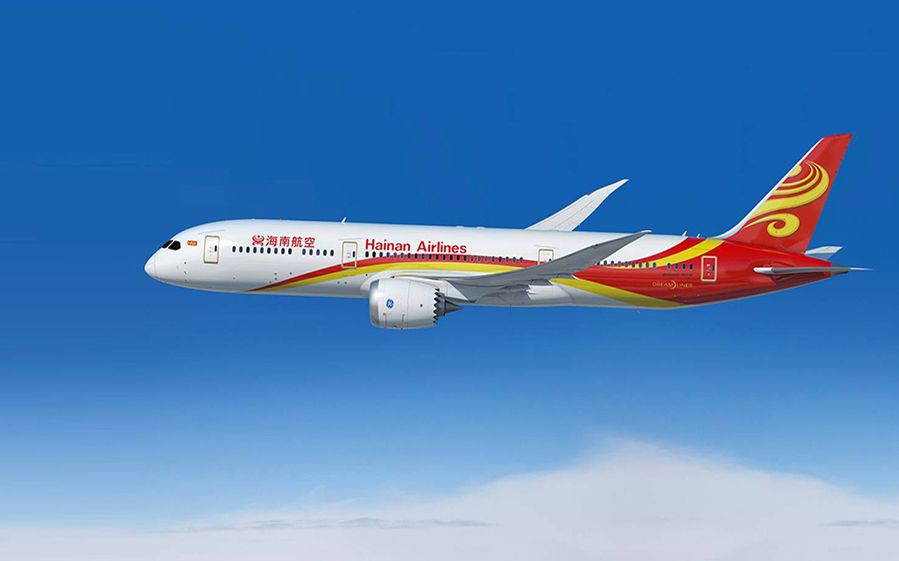 Hainan Airlines Web