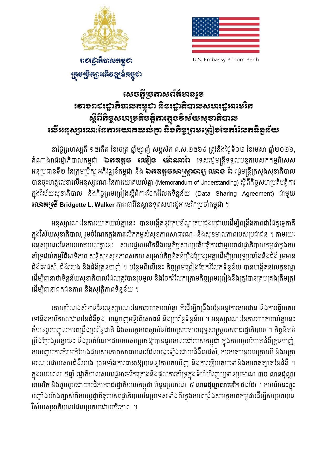 666412353 1430404995784429 8183239669843495336 N