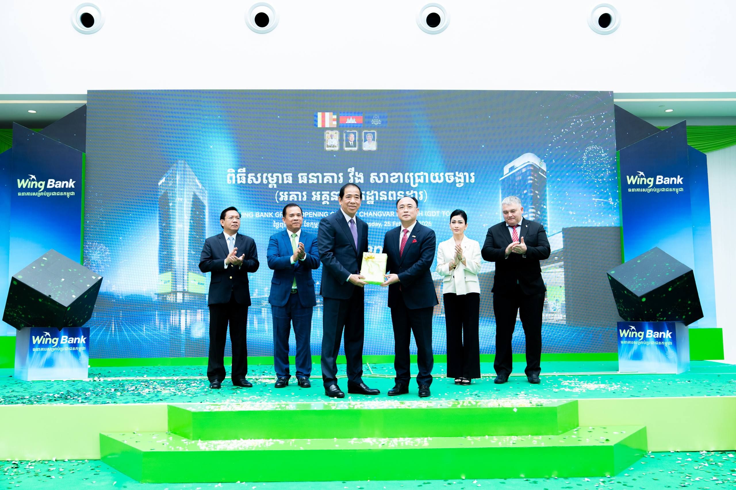 Photo 2026 02 25 15 47 00