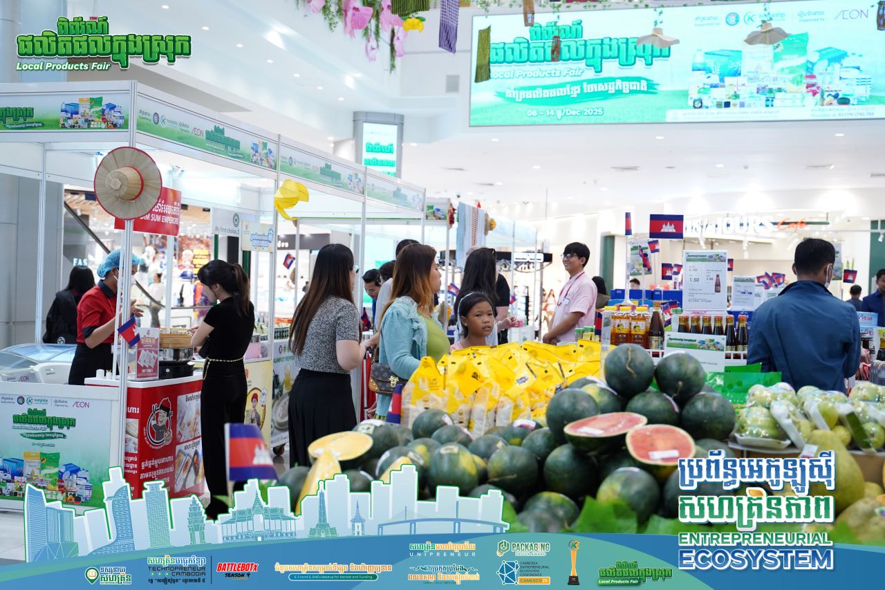 Photo 2025 12 13 14 16 04