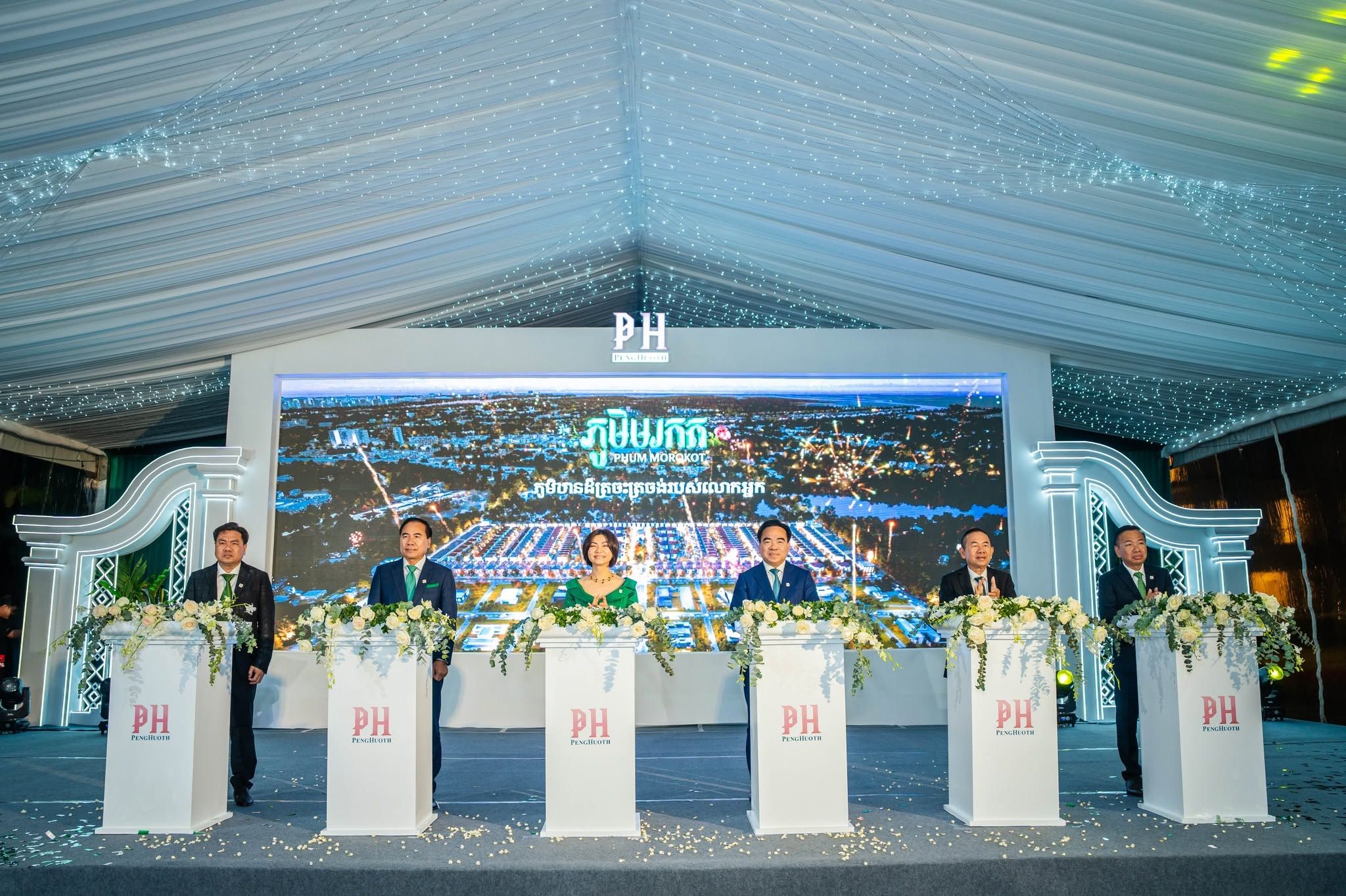រូបភាពបើកលក់ជាផ្លូវការ 17 ឧសភា 2025 2
