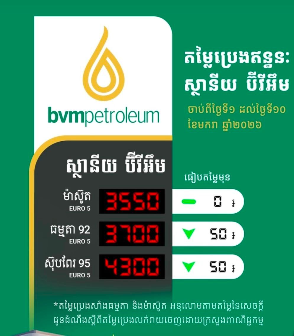 Photo 2026 01 01 14 45 25