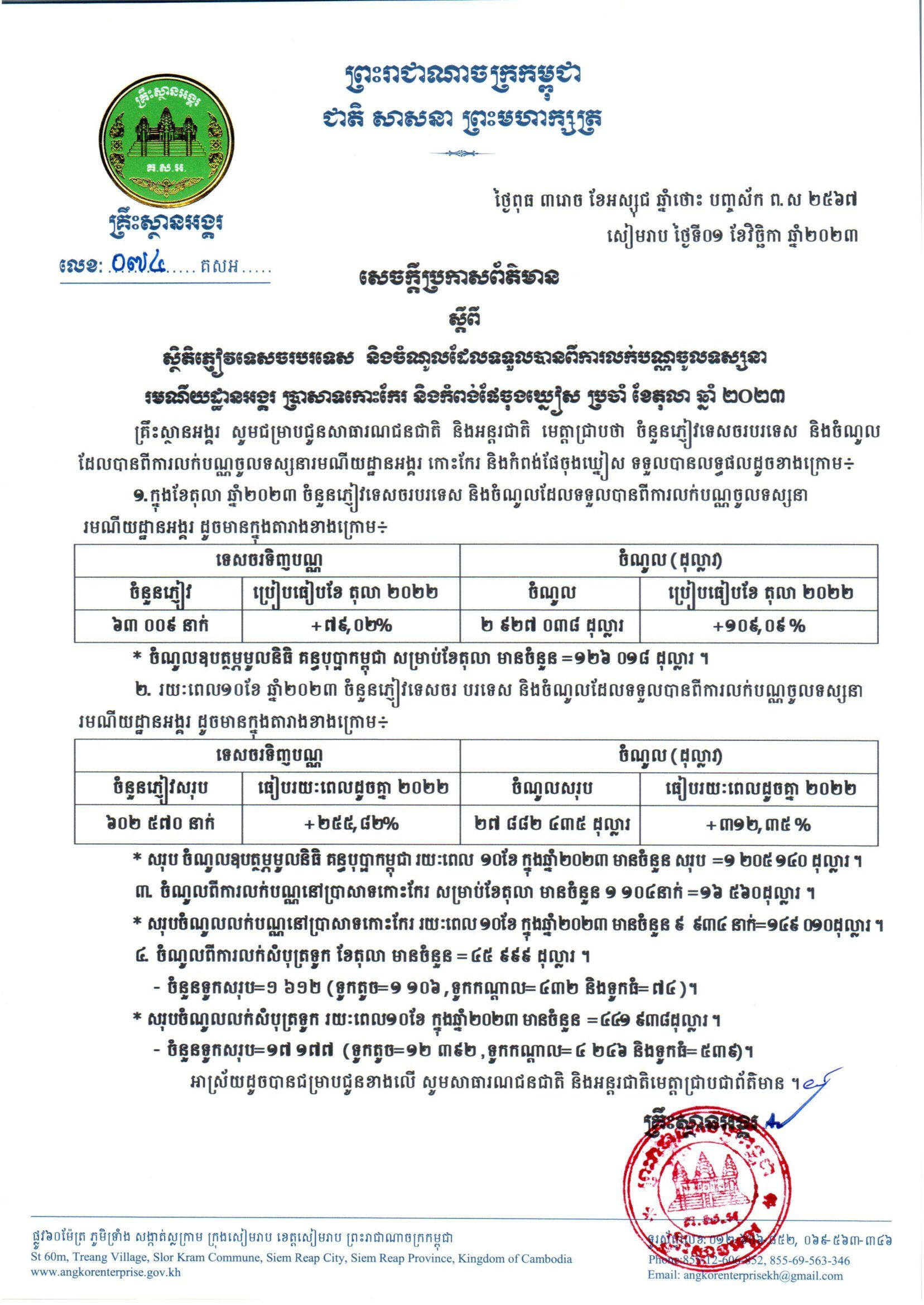 កក