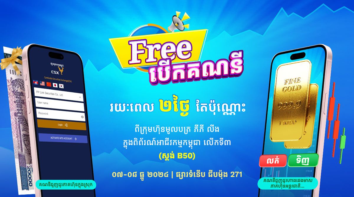 Photo 2024 12 03 10 29 25