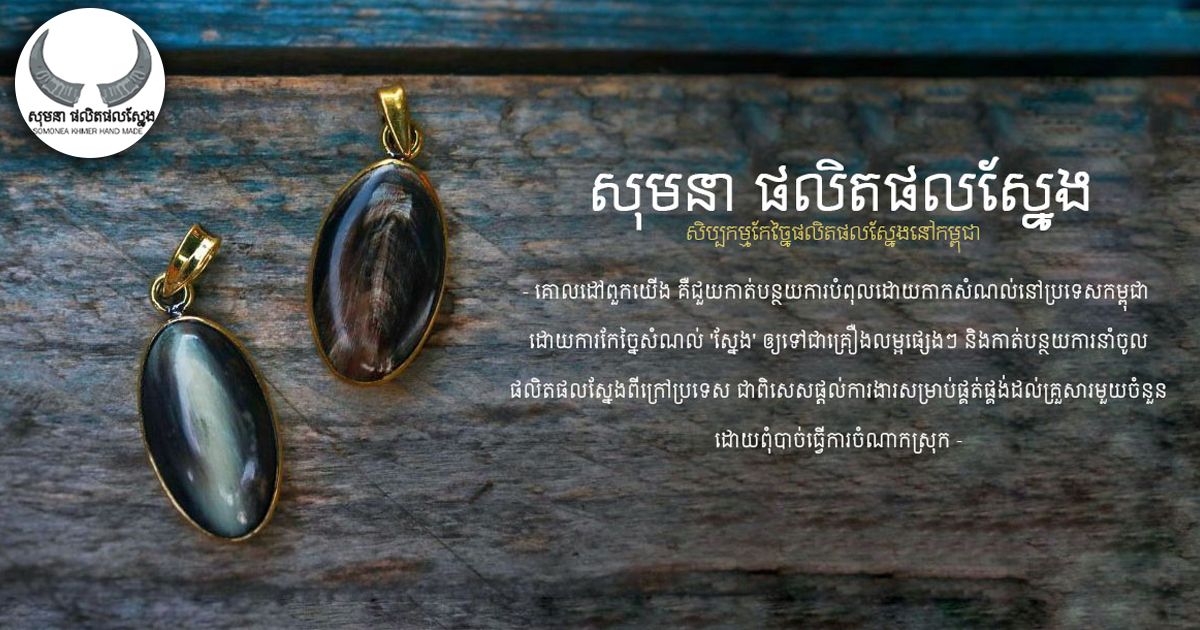 ល.១