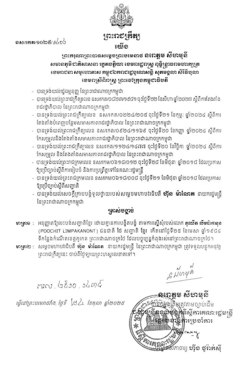 599957852 1307520614745605 7096837145690758516 N