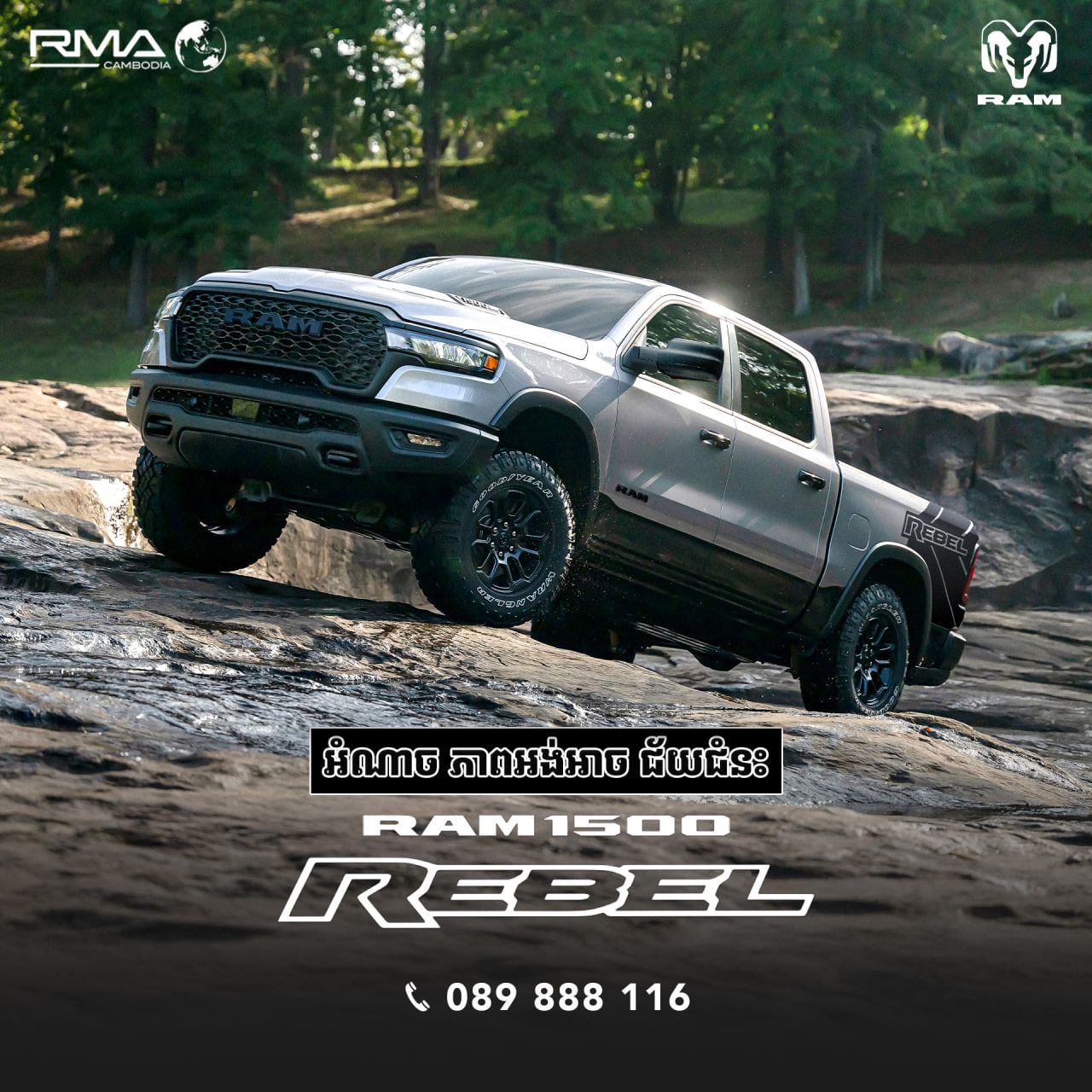 Photo 2025 11 28 14 40 19