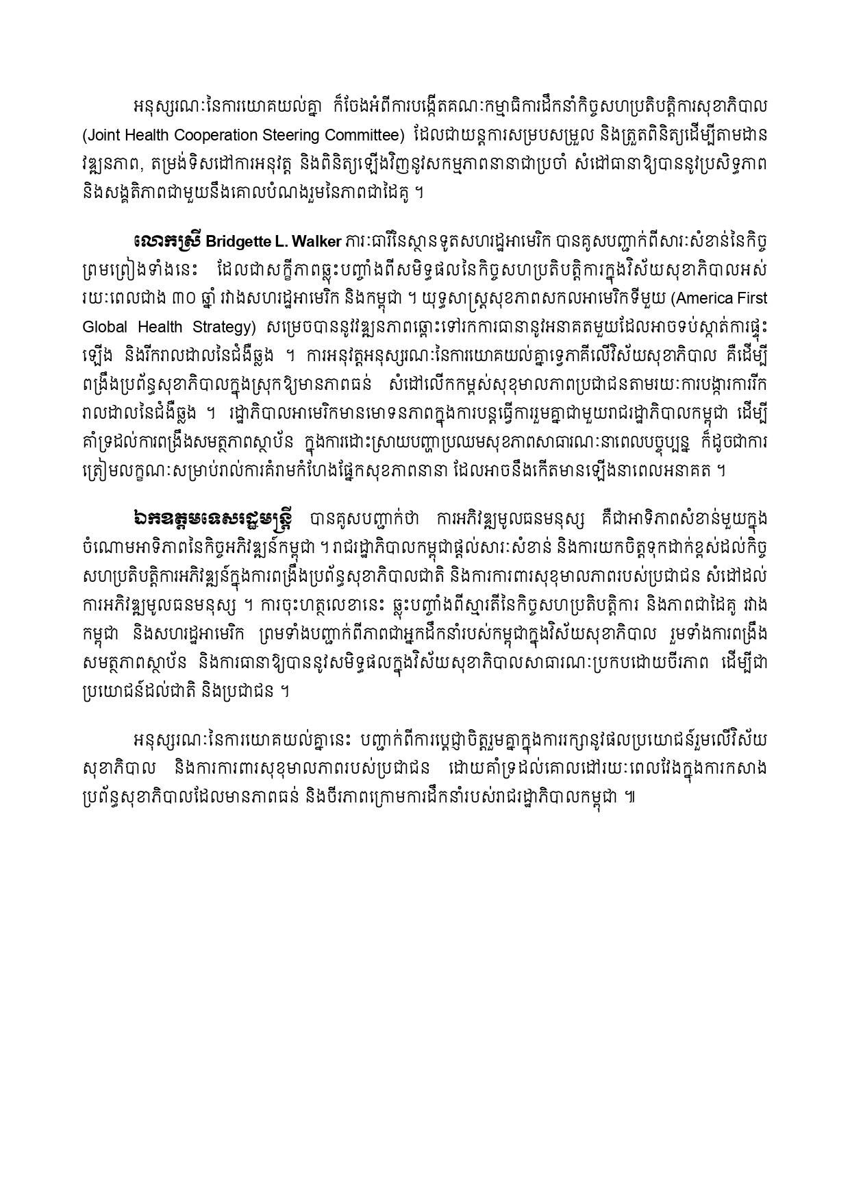 666200135 1430405029117759 954018624469459815 N