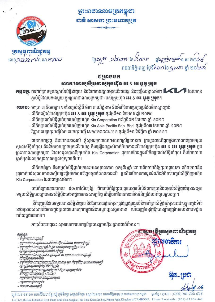 Photo 2026 04 30 16 53 38