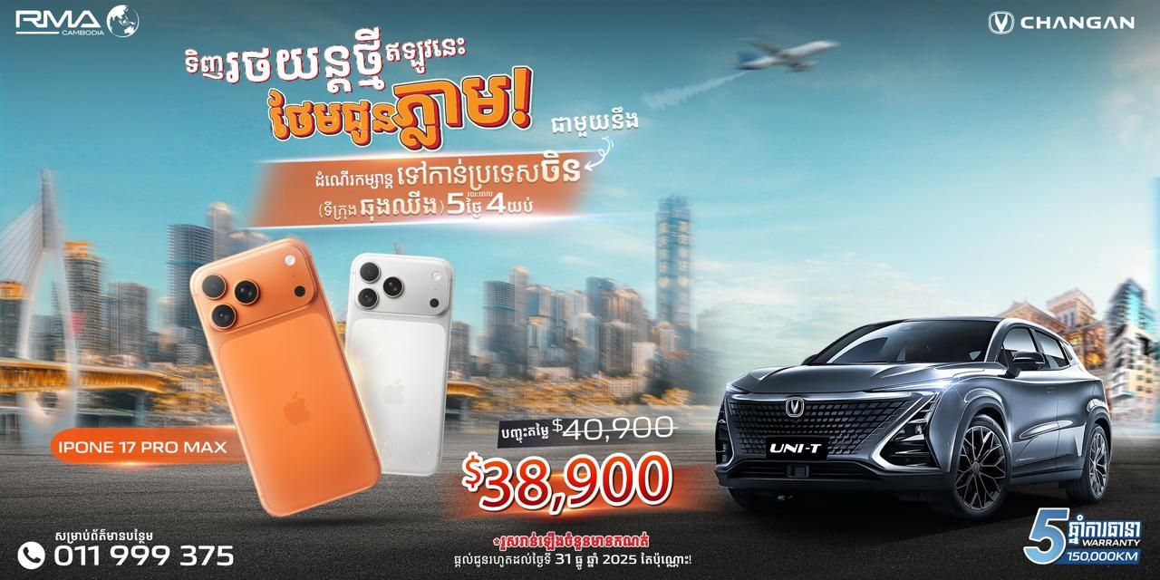 Photo 2025 11 24 10.23.12