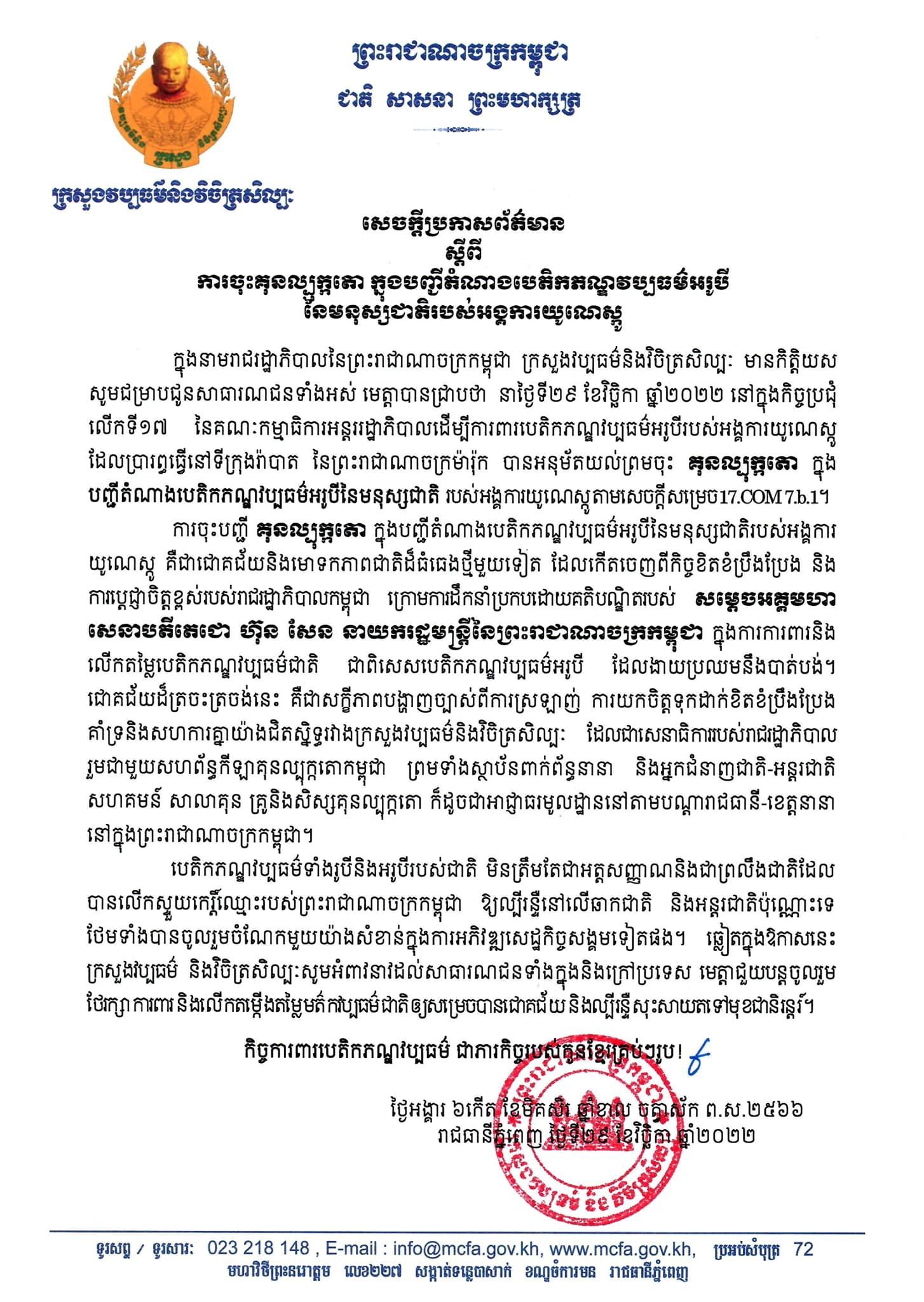 កក