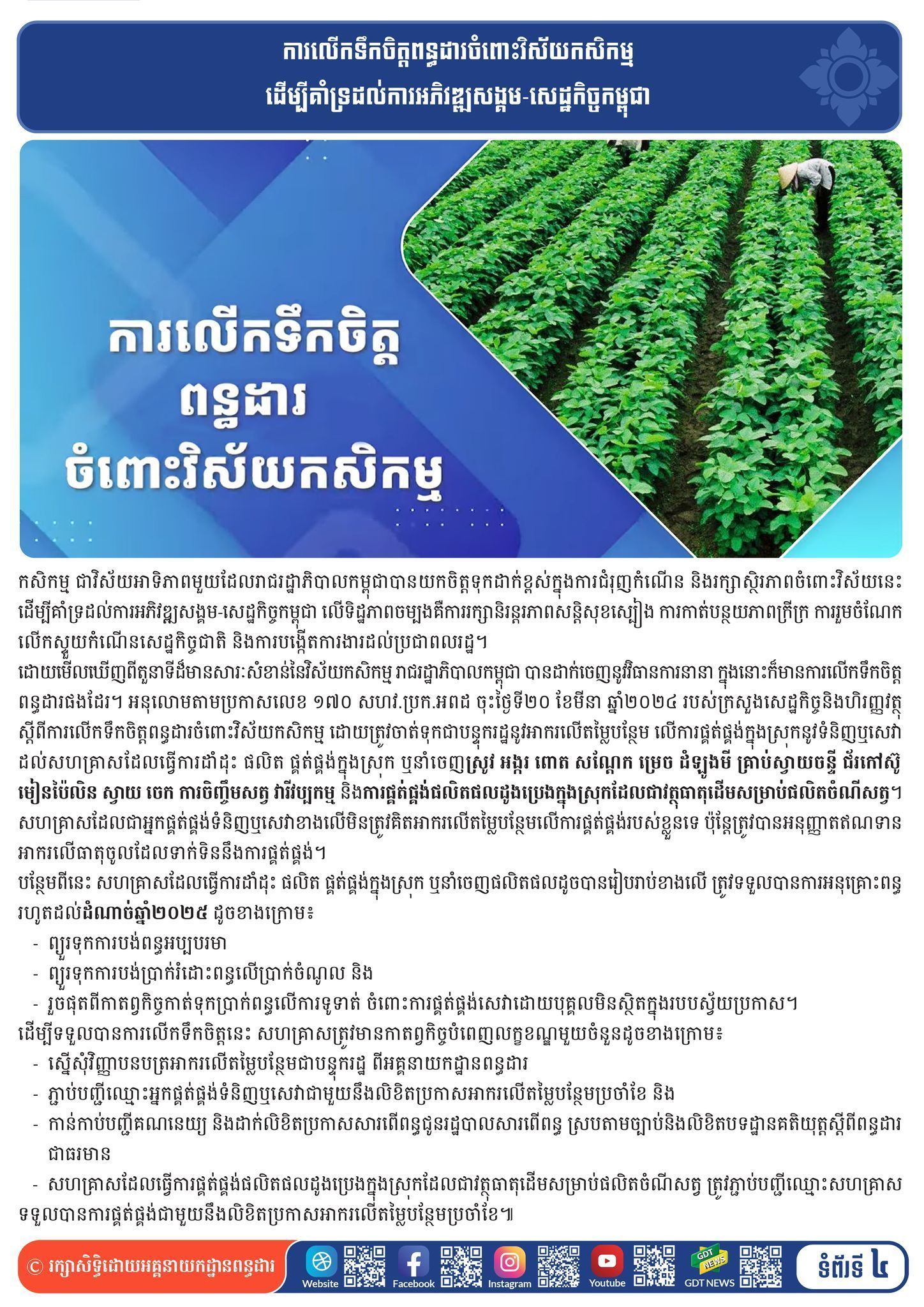 27afc180 3e91 4507 9289 63cb855c84bf.jpeg