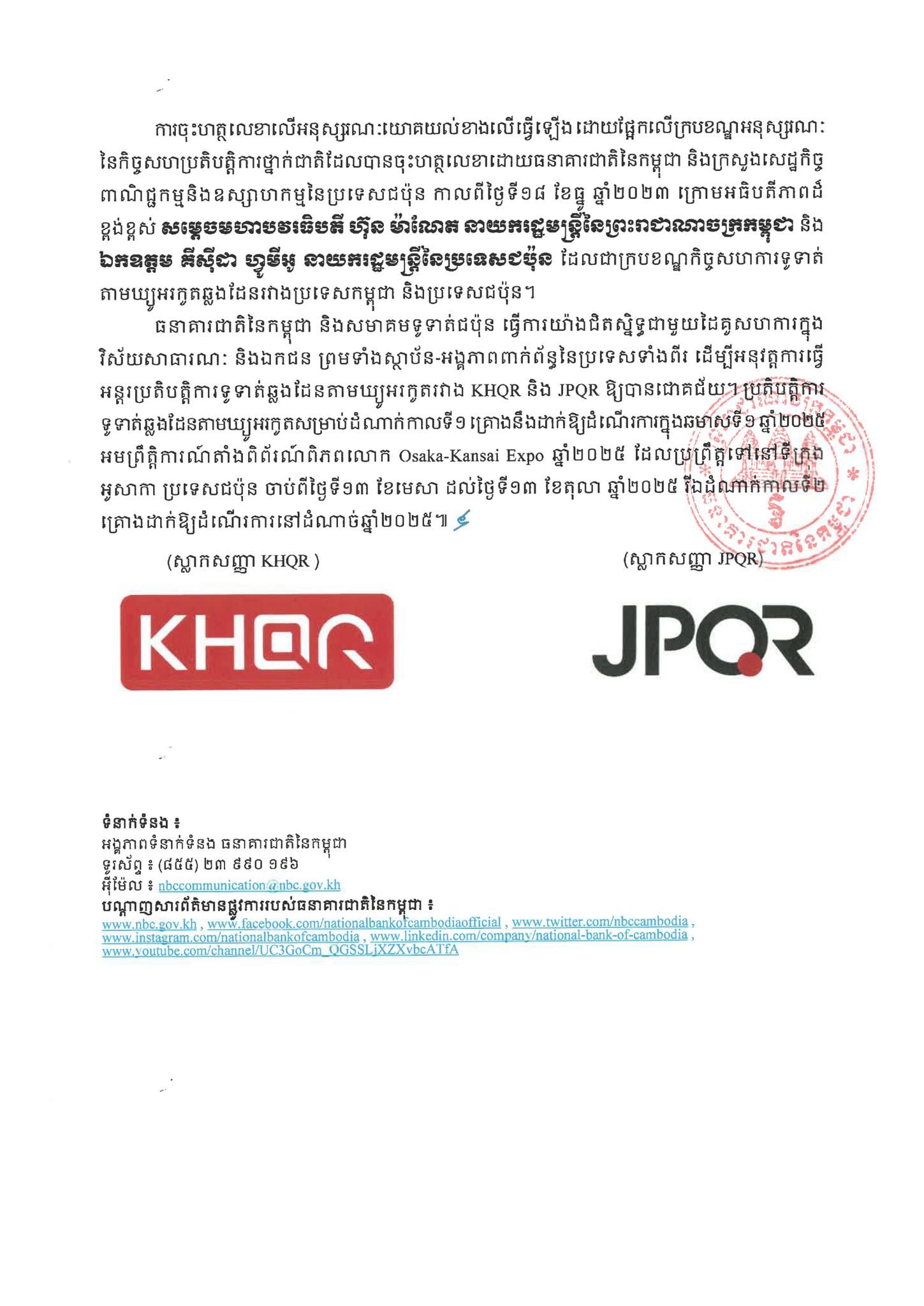 493399830 1015322960741515 3083284955472035178 N