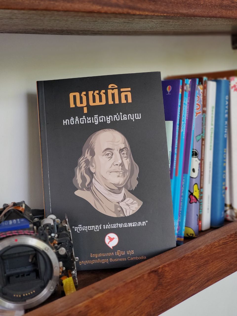 Bbook 