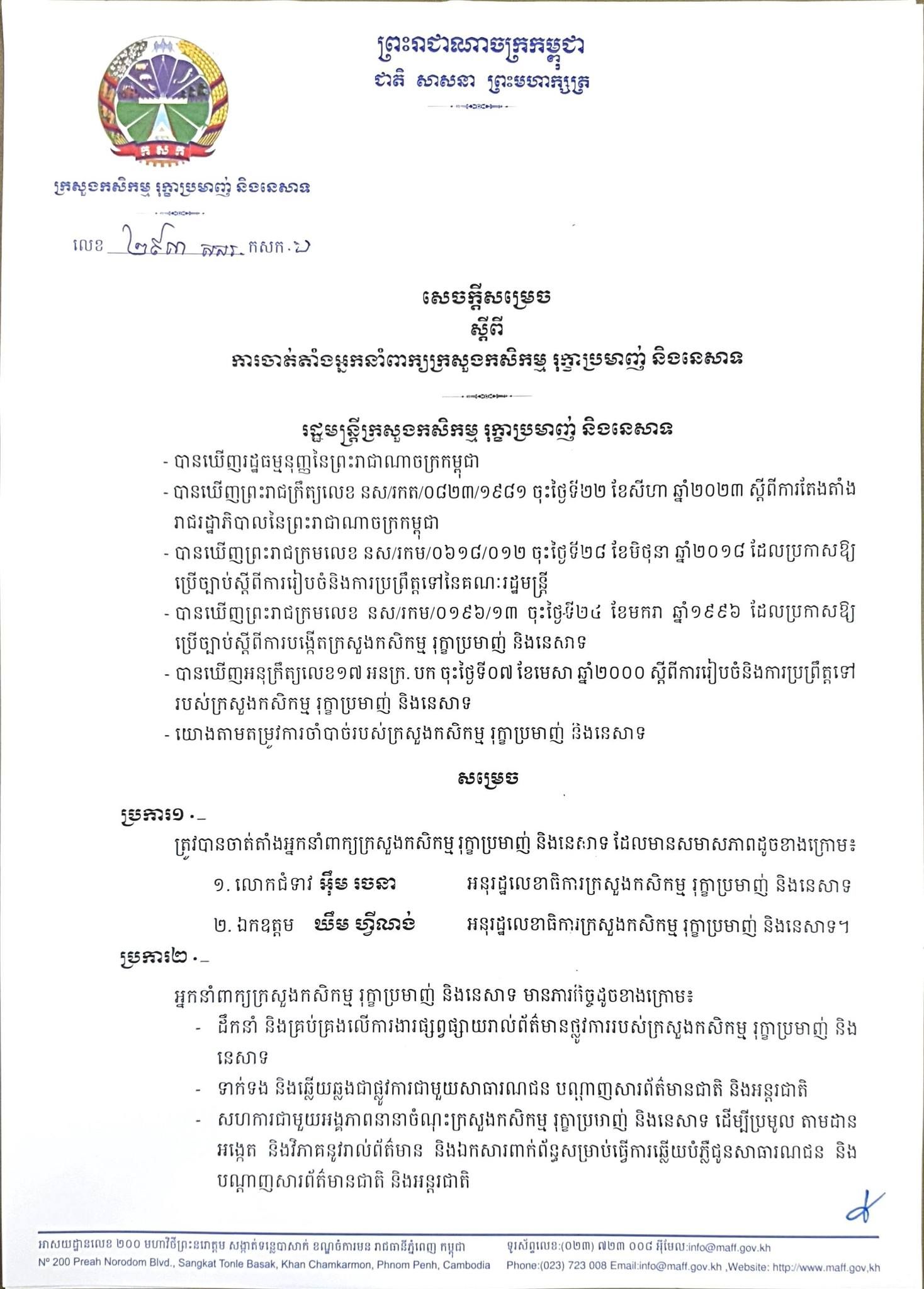 375838008 728399405999362 1670917043176727891 N