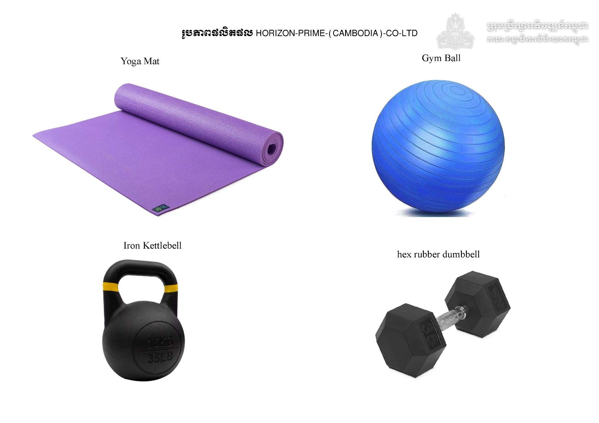 ៣២