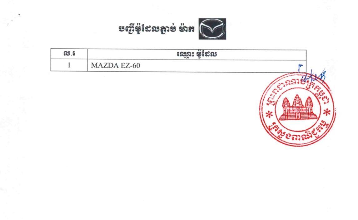 Photo 2026 04 30 16 49 24