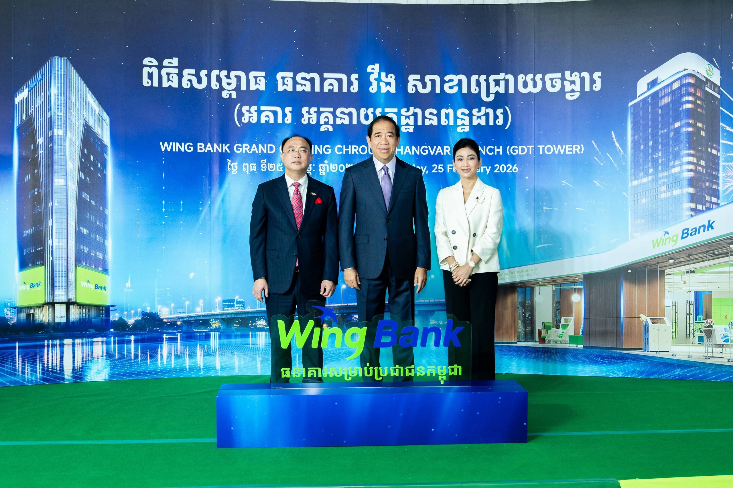 Photo 2026 02 25 15 46 57