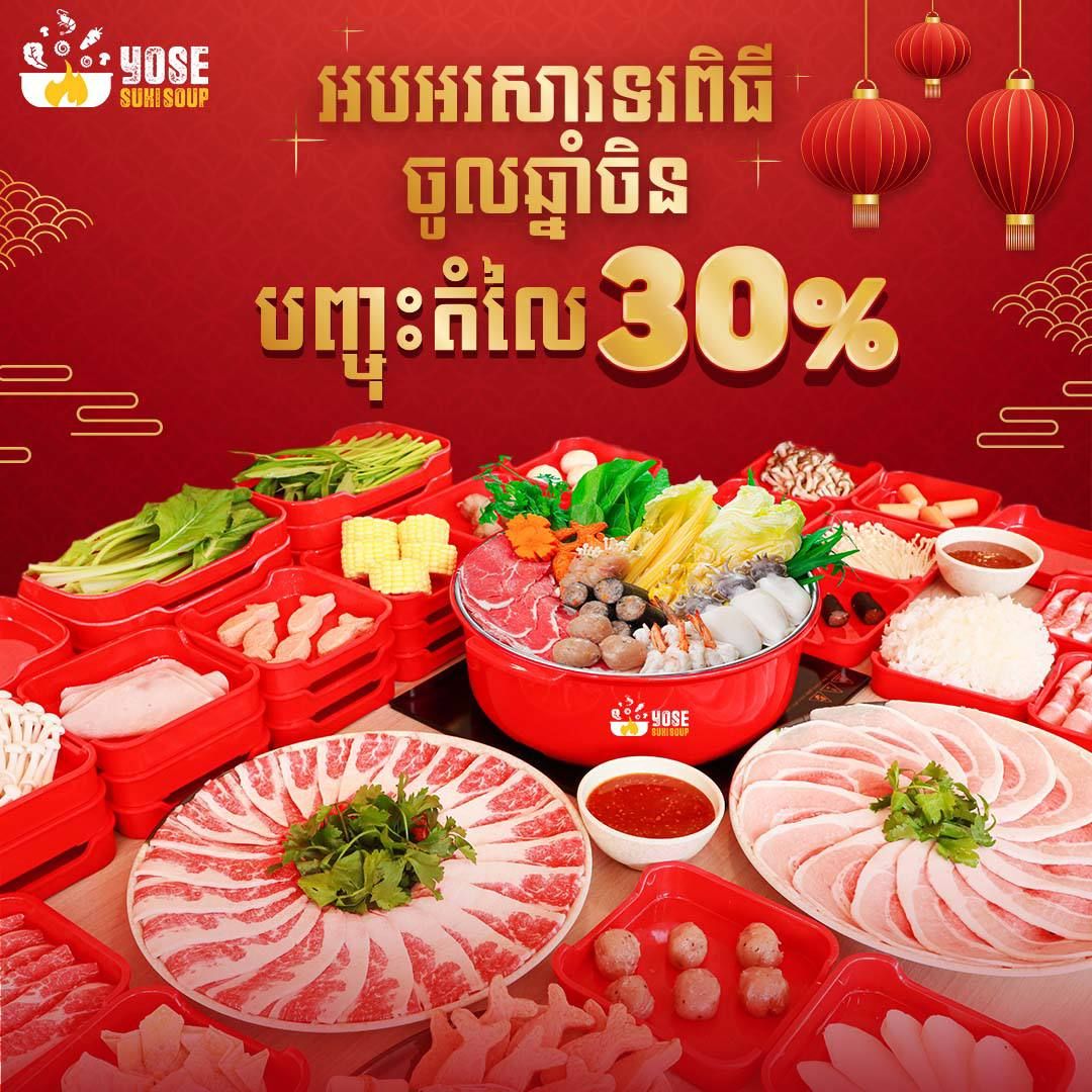 Photo 2024 02 05 10 59 49