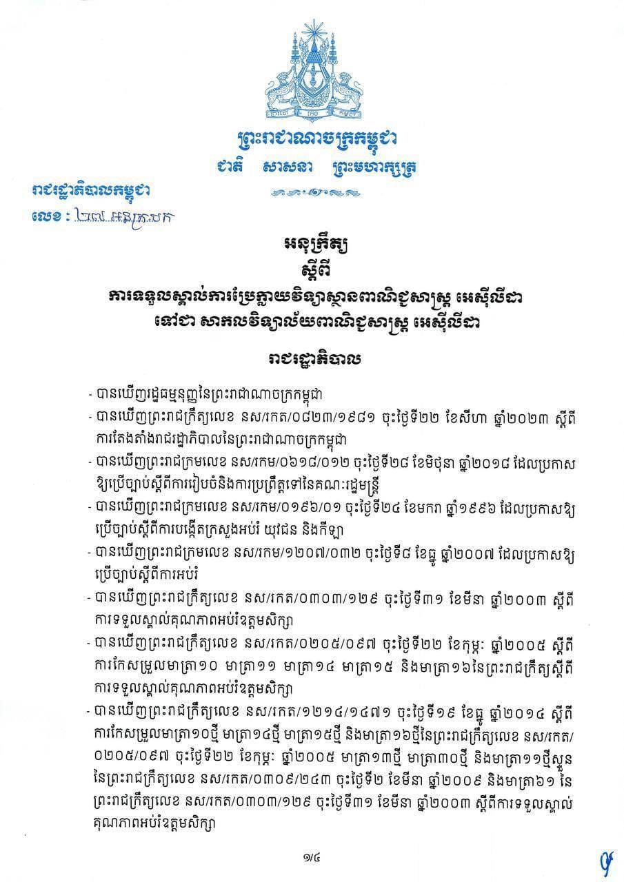 Aba171 