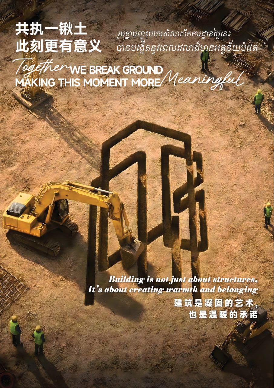 Photo 2026 03 17 15 41 28