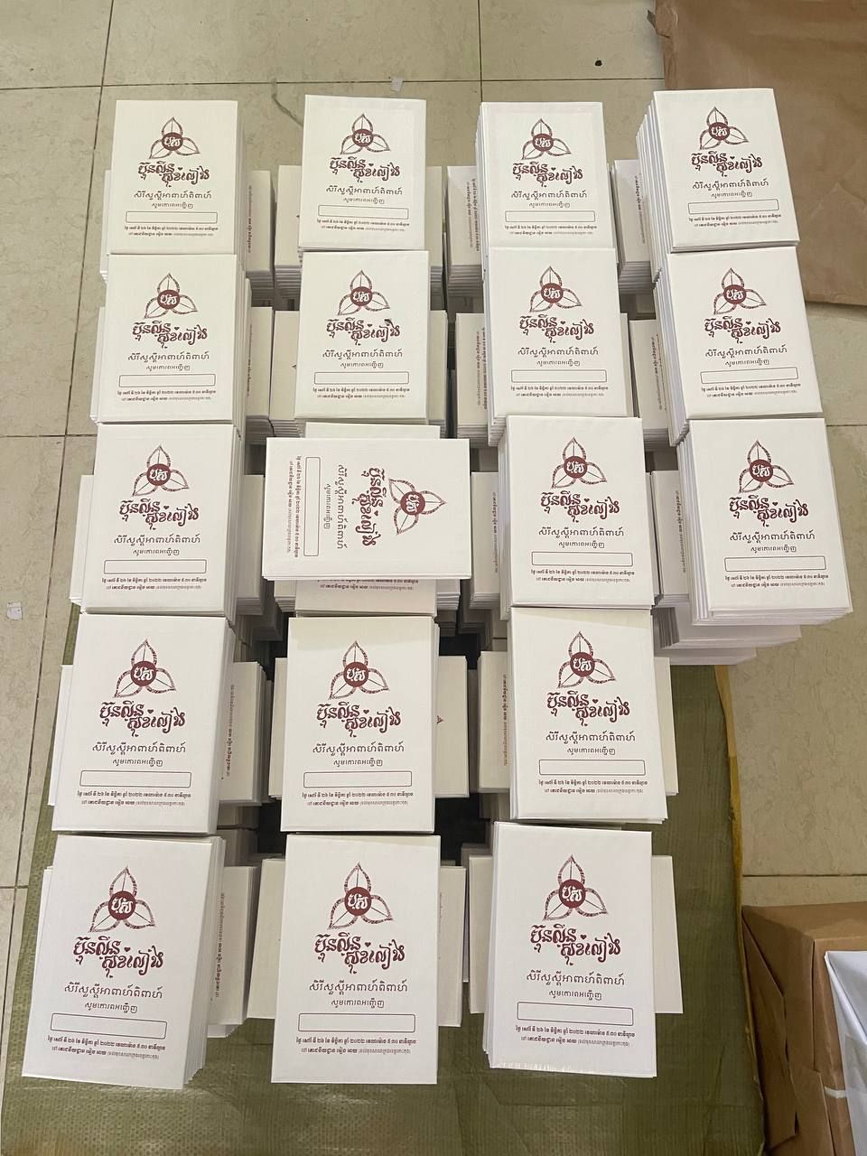 Photo 2022 11 02 15.09.29