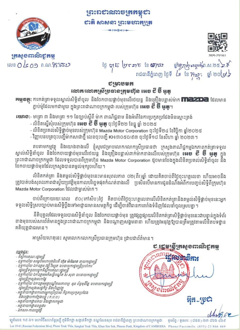 Photo 2026 04 30 16 53 24