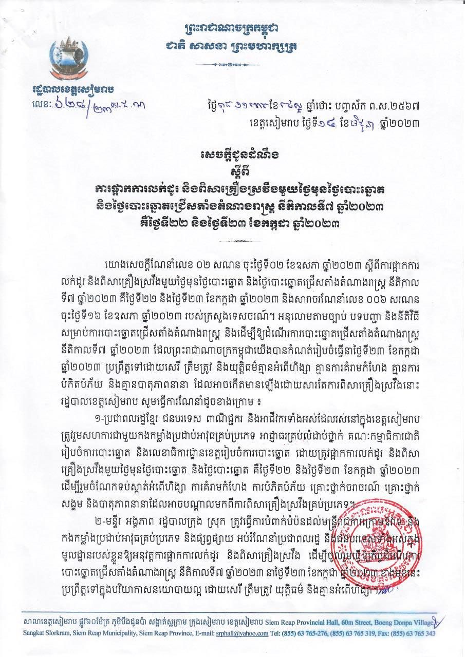 361649595 613345330939797 8466280217207813698 N