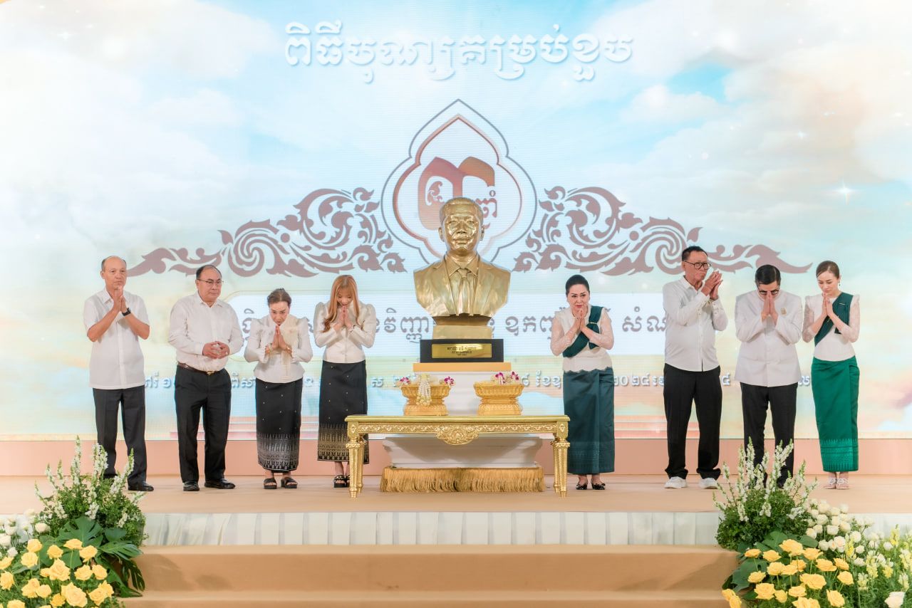 Photo 2024 05 19 17 09 13