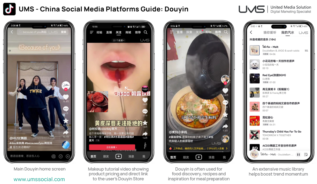 Douyin01