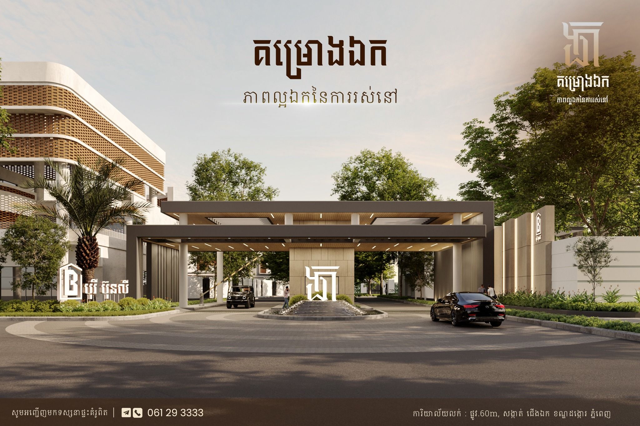 611633690 122136695276969001 2485877896877125995 N