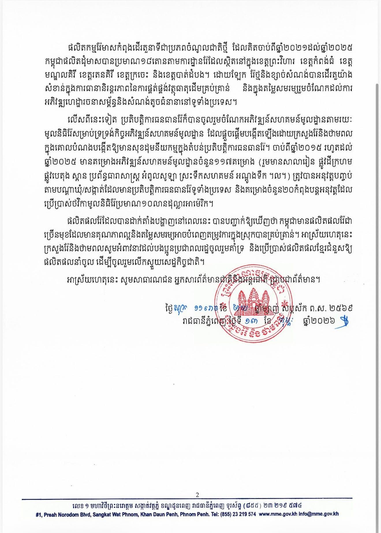 634954622 1331774715656953 2828406982587078779 N