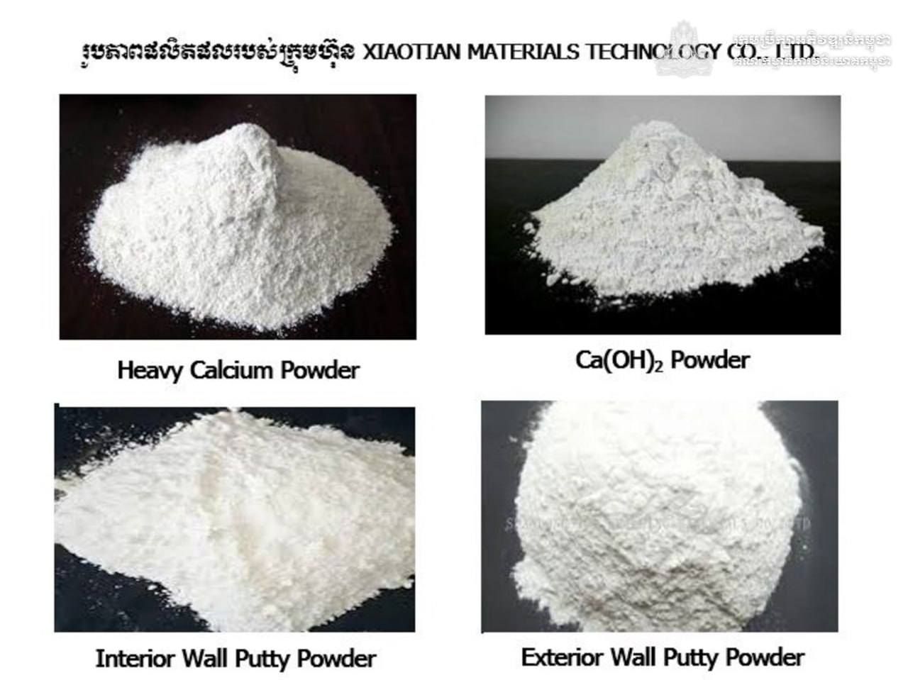 625344098 122254536728248245 4742834162702947240 N