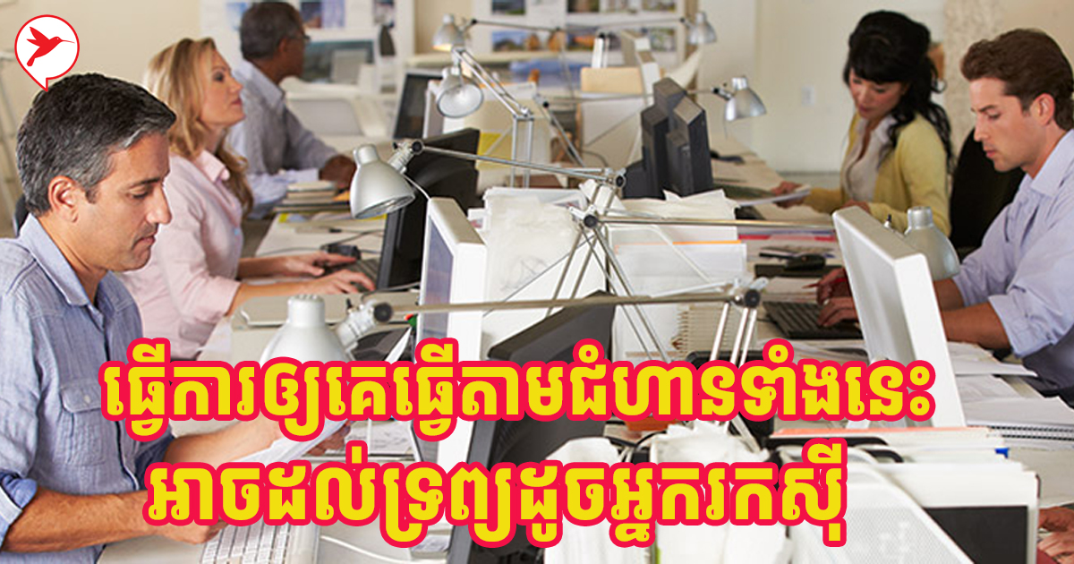 Business Cambodia - អត្ថបទពេញនិយម