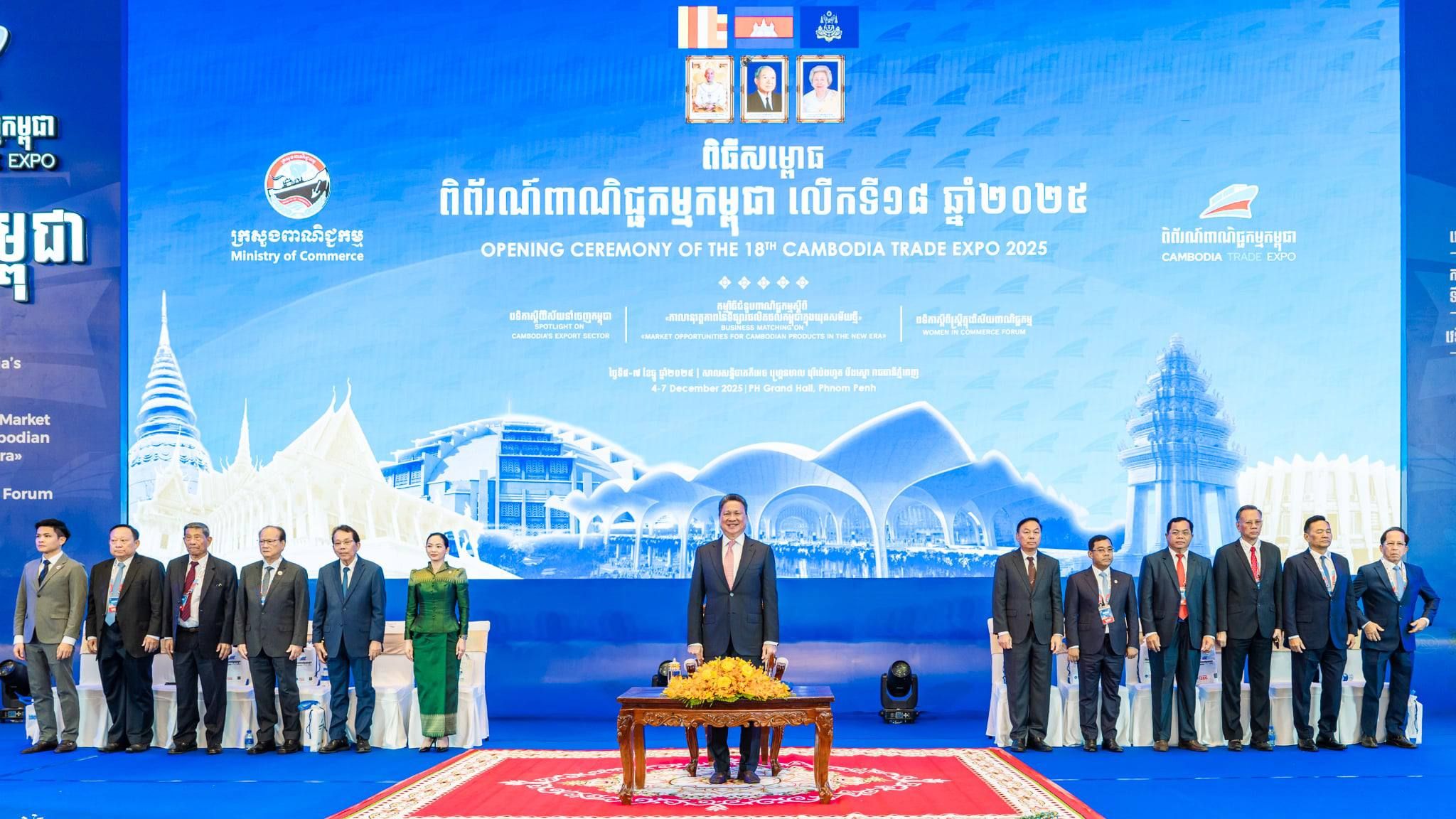 Photo 2025 12 18 16 15 48