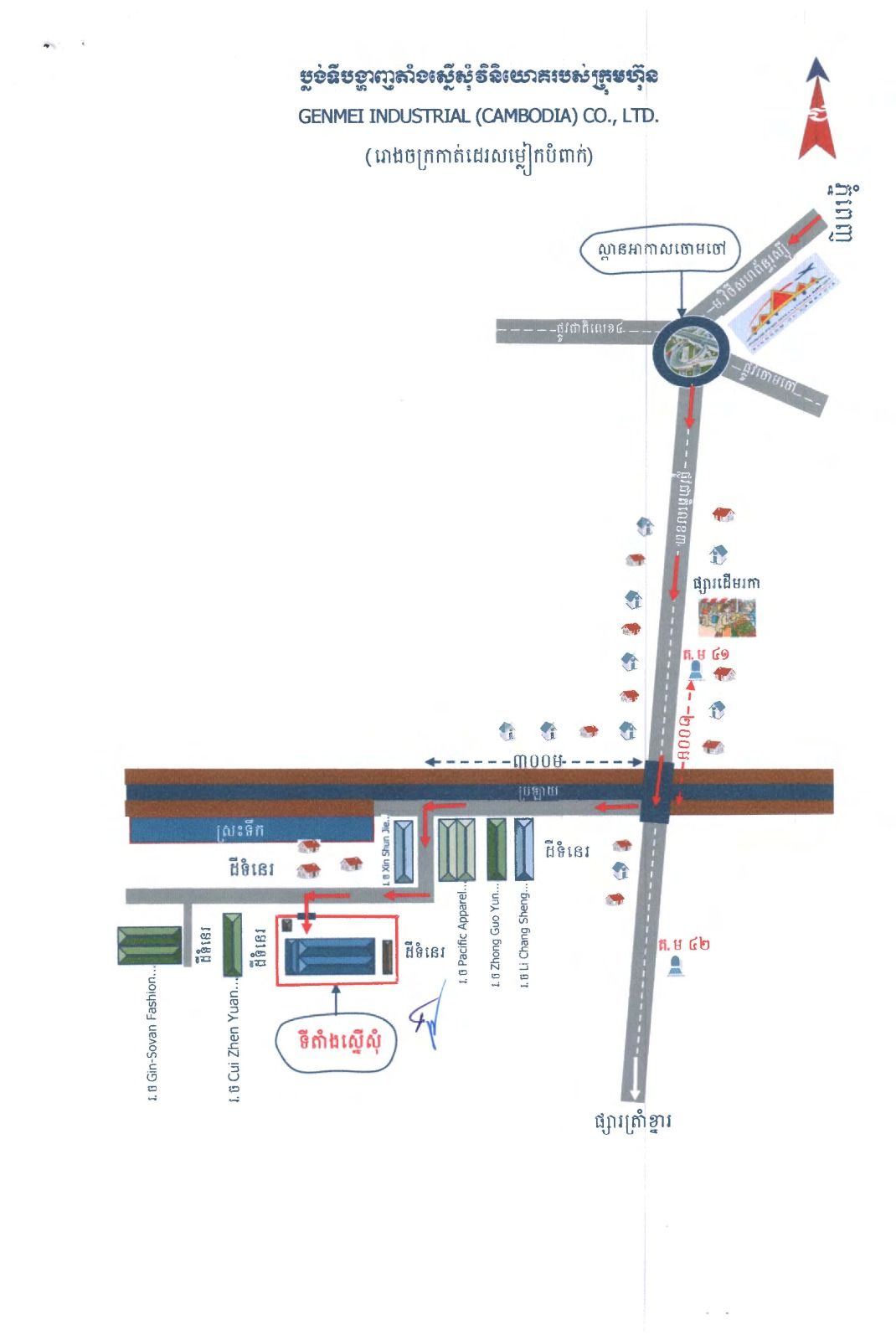 347784466 240986518532024 7320398682179207483 N (1)