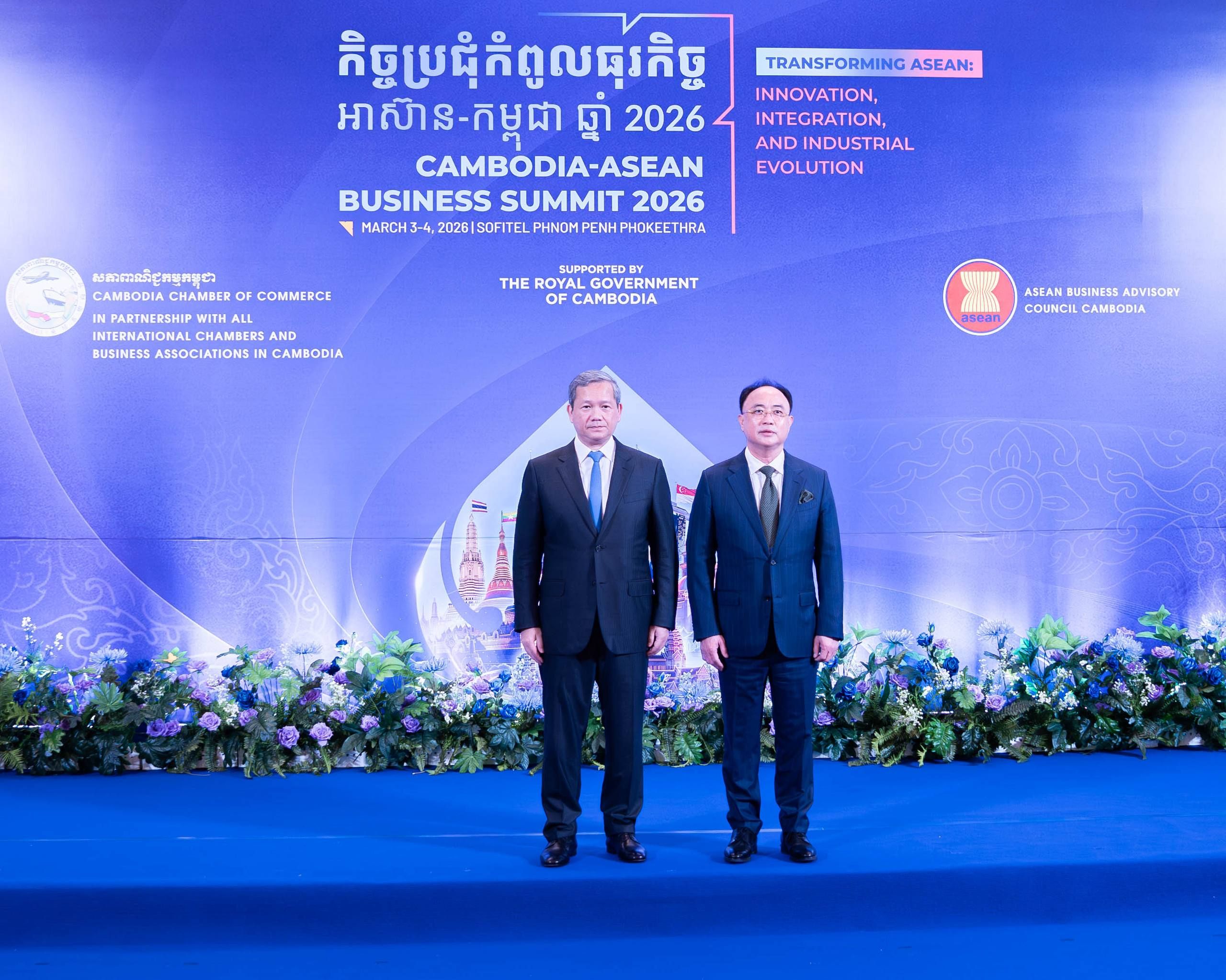 Photo 2026 03 06 16 41 47