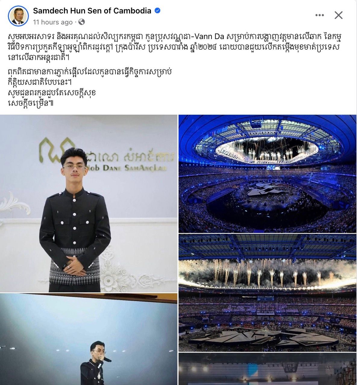 Screen Shot 2024 08 13 at 9.27.56 Am Large