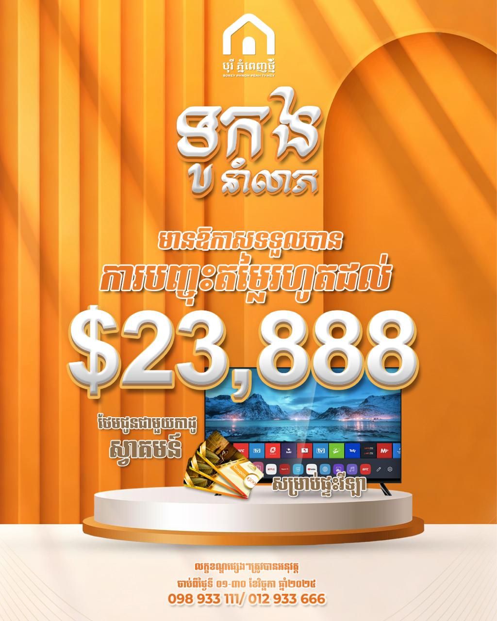 Photo 2025 10 29 13 33 00 (2)