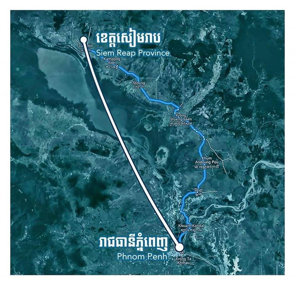 ក្រសួងសាធារណការ ...