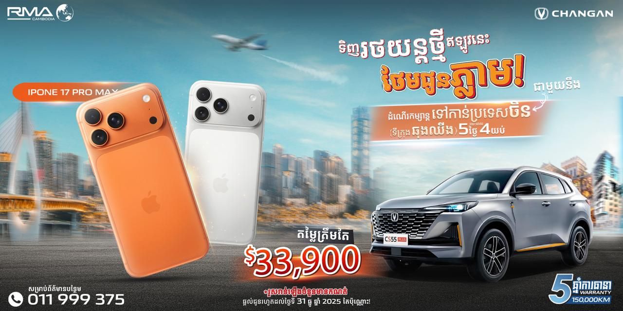 Photo 2025 11 24 10.23.09