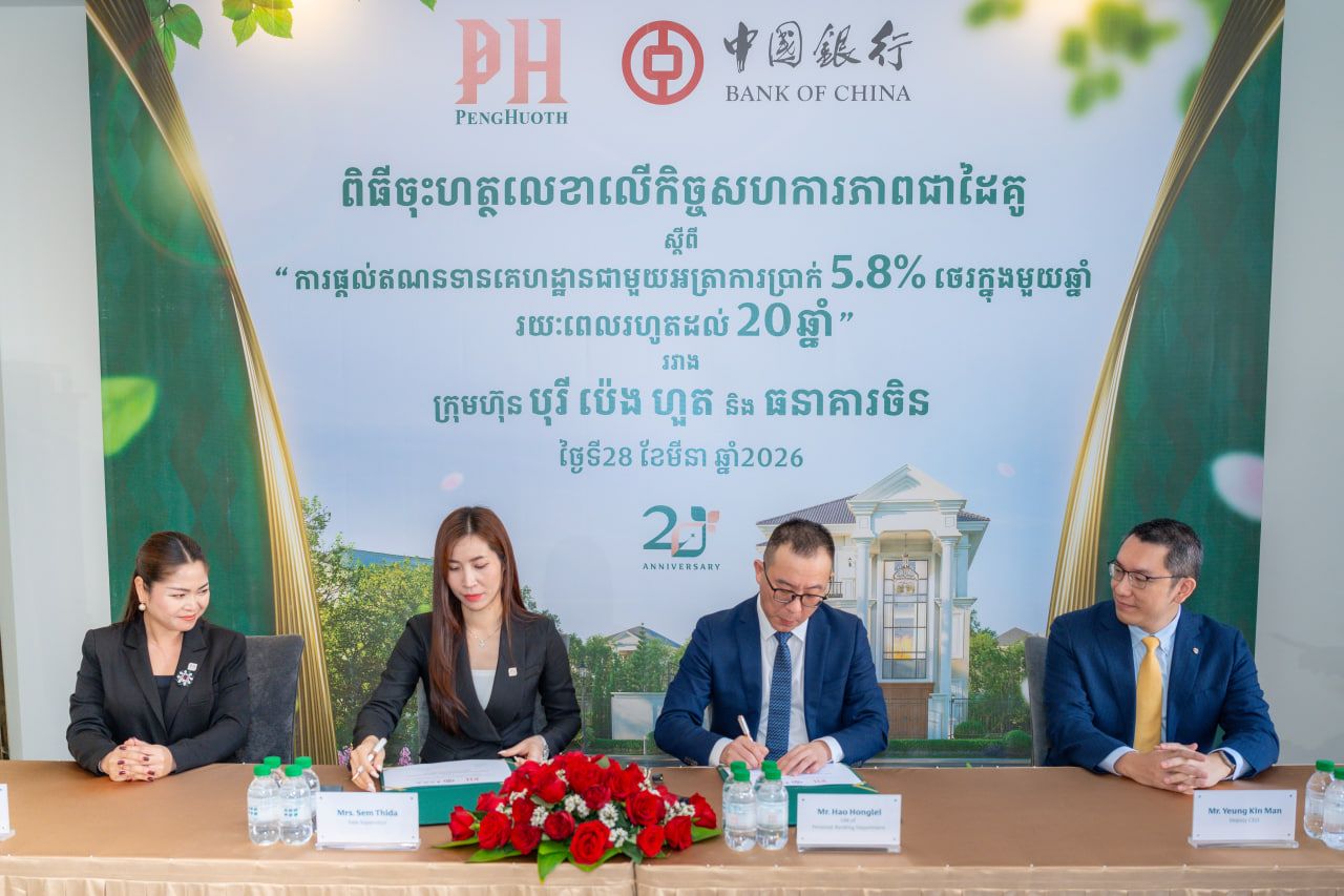 Photo 2026 03 28 11 46 38