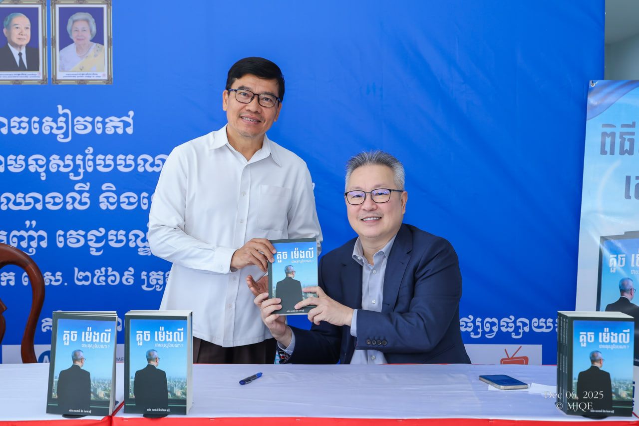 Photo 2025 12 06 17 36 37