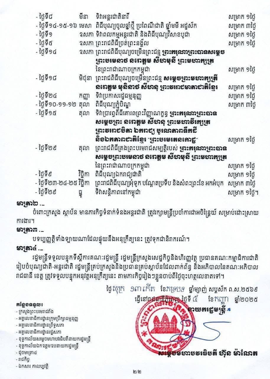 573367521 1253774020129269 152755951276303317 N