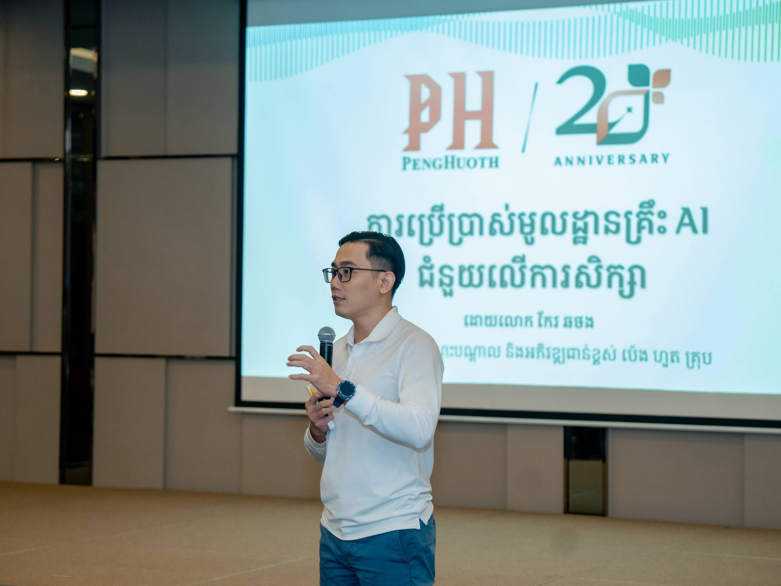 Photo 2026 02 12 15 03 56