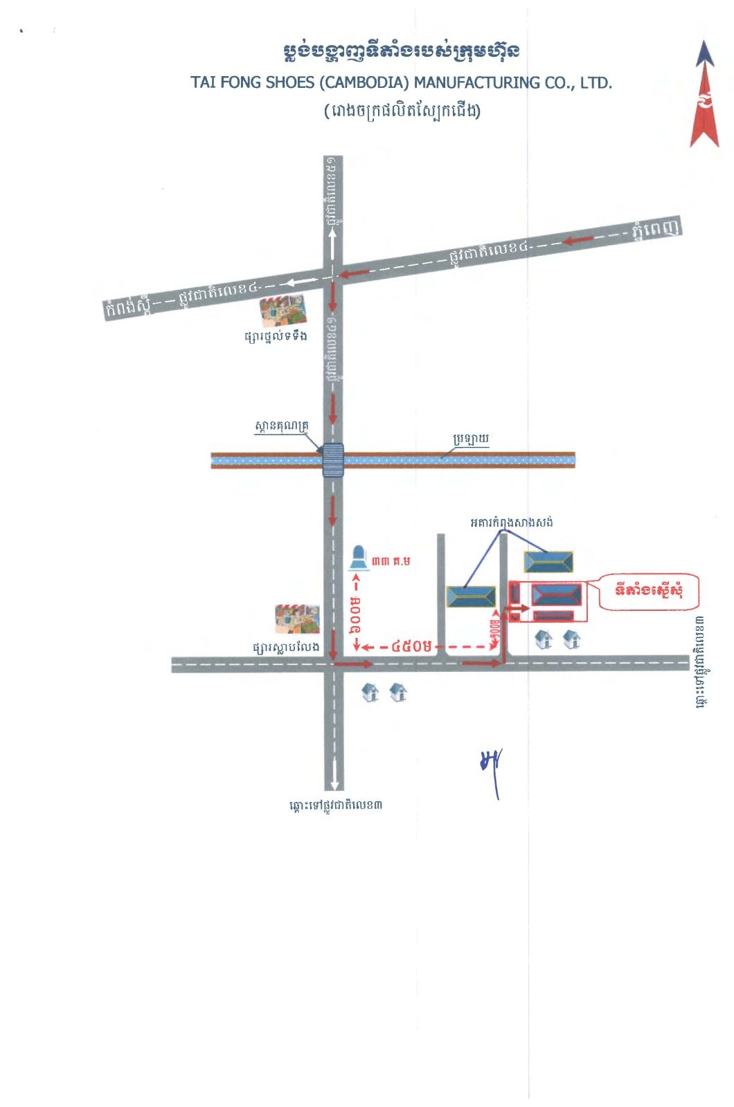 348218733 630168368656175 6297966455743127840 N (1)