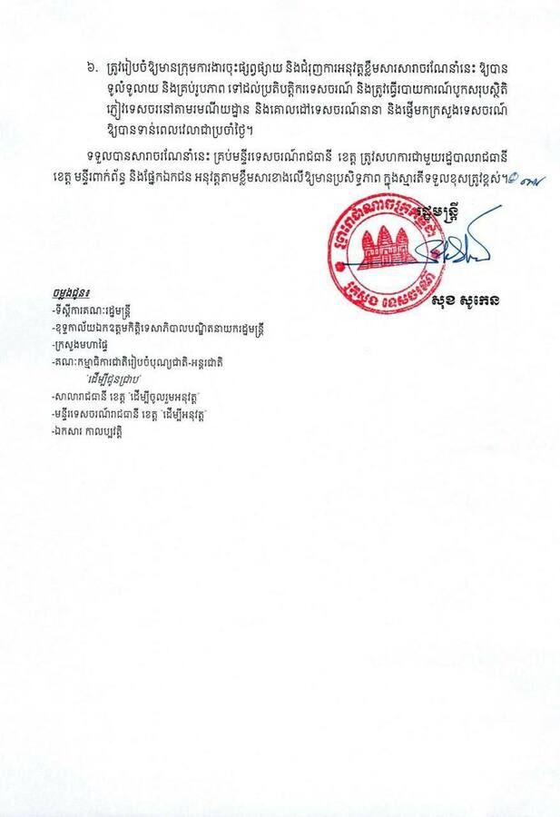 Photo 2023 09 07 11 42 27 (2).j